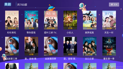 傲视影院tv版apk