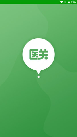 医关助手APP专业版