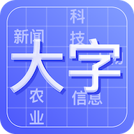 爱看放大版APP最新版