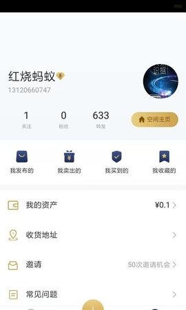 讯小鱼(在线交易)APP