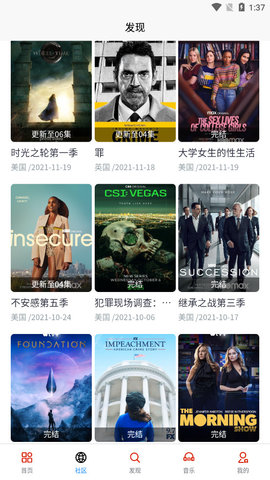 皮荼熊tvapp2022最新版