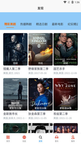 皮荼熊tvapp2022最新版