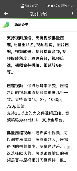 集影视频工具箱修改版