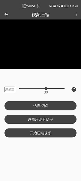 集影视频工具箱修改版