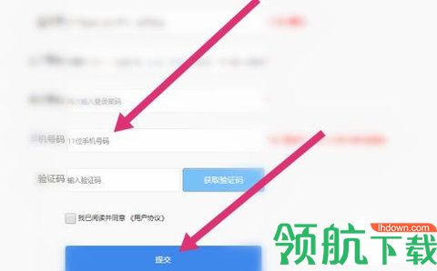 四川教育资源公共服务平台学生版