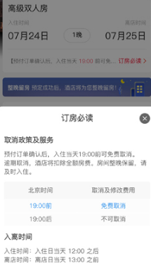 2022尚美生活APP最新版