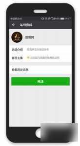 烟悦网(指唇间)app移动端