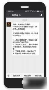 烟悦网(指唇间)app移动端
