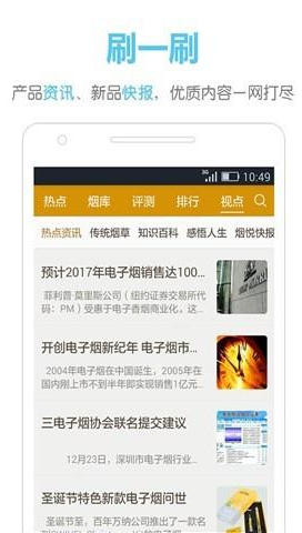 烟悦网(指唇间)app移动端