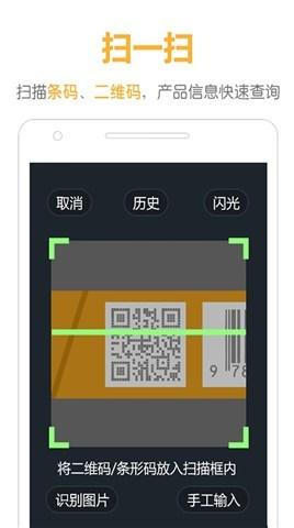 烟悦网(指唇间)免费版下载