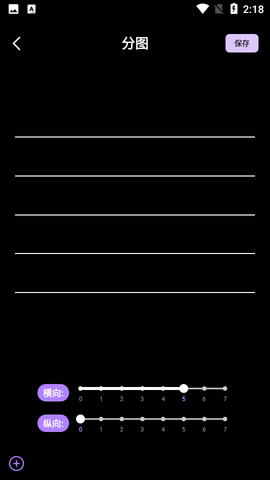 实用小组件APP免费版