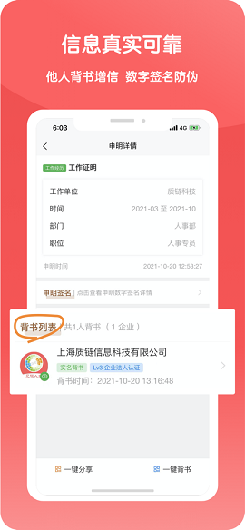 猿猿趴交友2022最新版