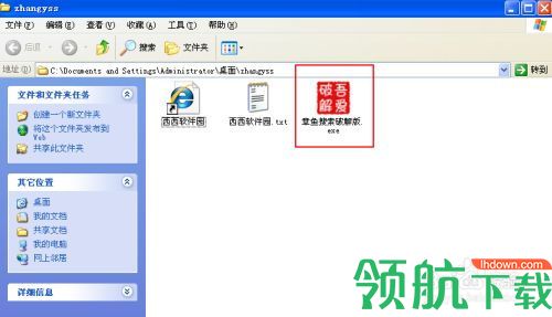 章鱼搜索2022最新版