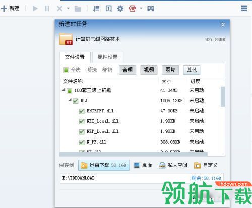 章鱼搜索2022最新版