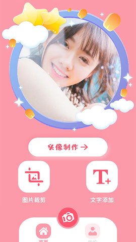 dzz相机安卓最新版