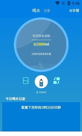 喝了吗APP最新版