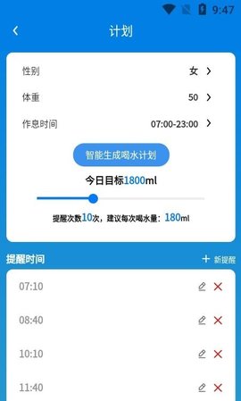 喝了吗APP最新版