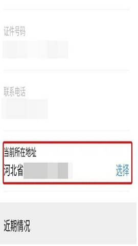 冀时办旧版本