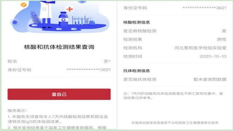 冀时办旧版本