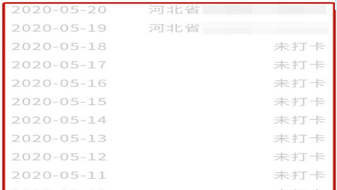冀时办旧版本