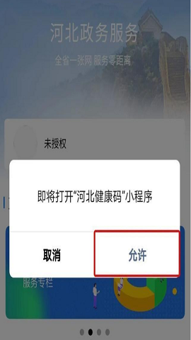 冀时办旧版本