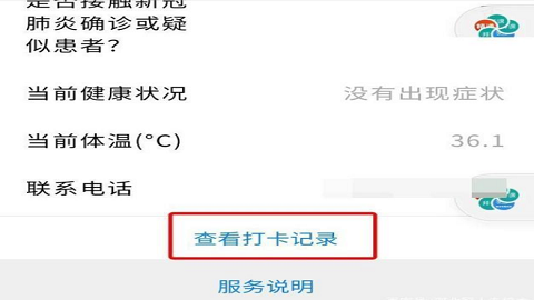 冀时办旧版本