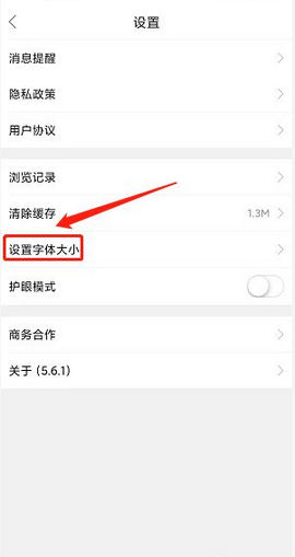 丹阳翼网招聘平台