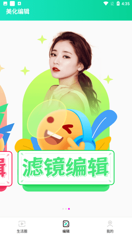 都看视频最新版