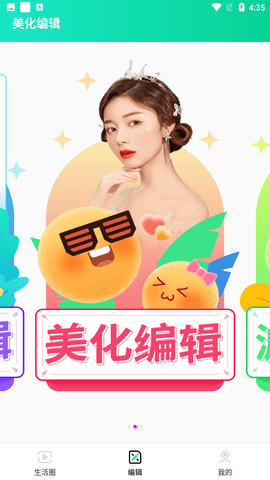 都看视频最新版