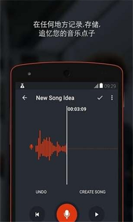 BandLab官方版