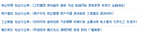 武安信息港手机版