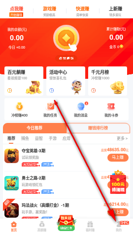 赚客吧赚钱app