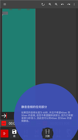 AudioLab全能音频出来工具