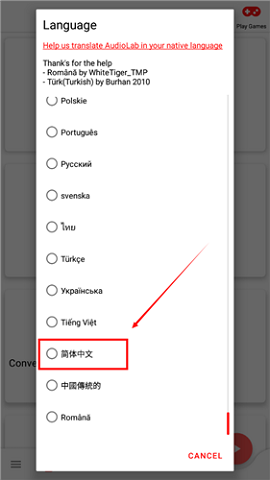 AudioLab全能音频出来工具