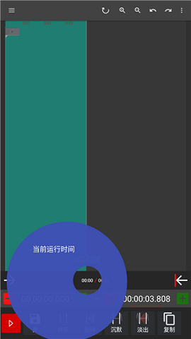 AudioLab全能音频出来工具