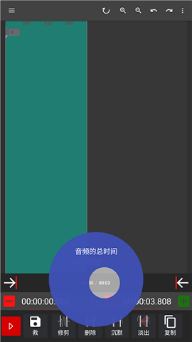 AudioLab全能音频出来工具