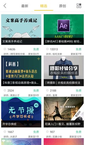 i博导测试题答案平台