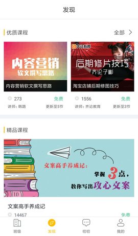 i博导App2022最新版
