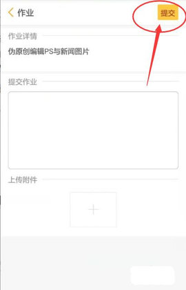 i博导App2022最新版