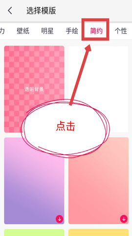 天天p图2022最新版