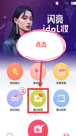 天天p图2022最新版