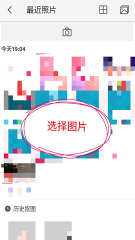 天天p图2022最新版
