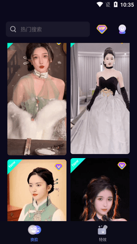 视频换脸秀APP最新版
