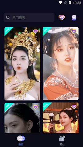 视频换脸秀APP最新版