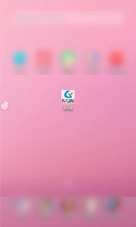 巩义搜app房屋出租