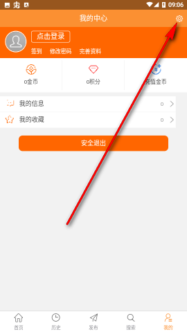 巩义搜app房屋出租