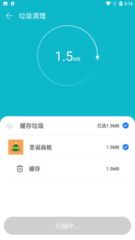 风暴杀毒清理