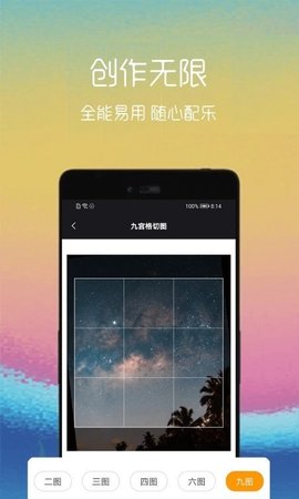视频转gif转换器APP