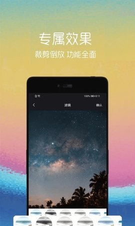 视频转gif转换器APP