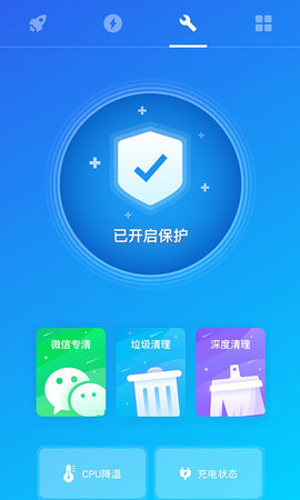 飞鱼优化APP免费版